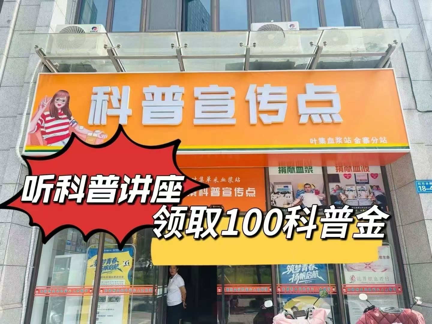 雇主头像
