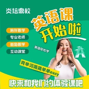 雇主头像