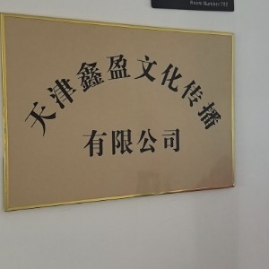 雇主头像