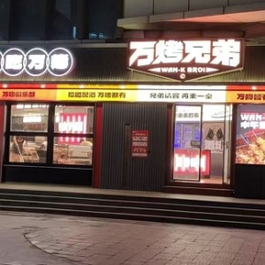 雇主头像