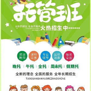 雇主头像