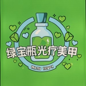 雇主头像